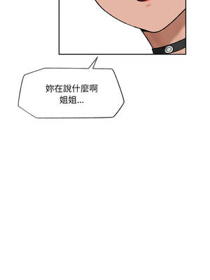 催眠手機 53-54話_54_07_xwoo