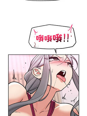 催眠手機 53-54話_54_09_sbal