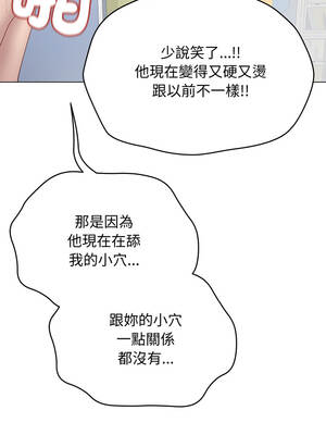 衝刺重考班 45-46話_45_15_fweh