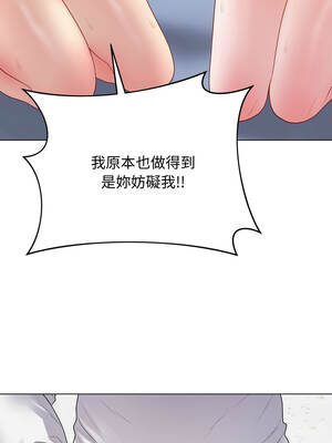 衝刺重考班 45-46話_46_03_pboj