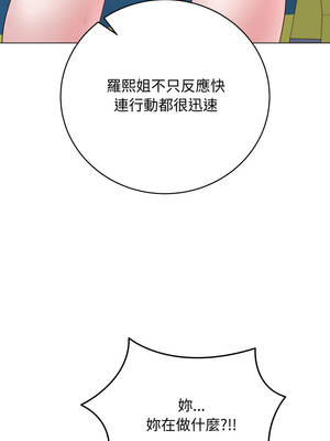 衝刺重考班 45-46話_46_04_brjg