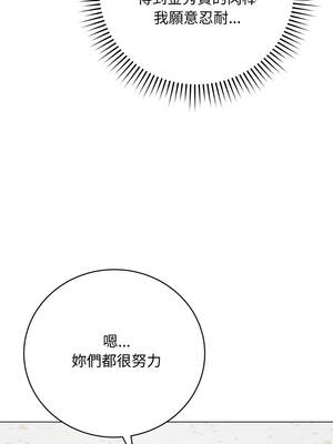 衝刺重考班 45-46話_46_05_aevv