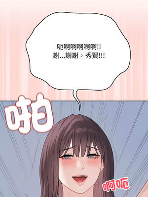 衝刺重考班 45-46話_46_06_neji