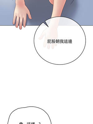 衝刺重考班 45-46話_46_08_ecub