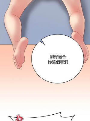 衝刺重考班 45-46話_46_09_atlc