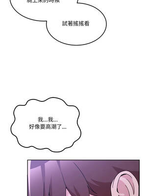 男人止步 39-40話_39_04_facy