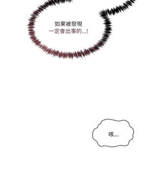 男人止步 39-40話_39_08_sfar