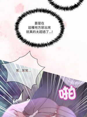 男人止步 39-40話_39_11_rwsy