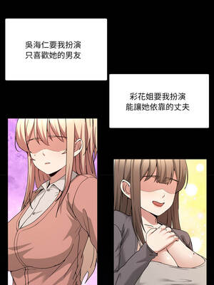 男人止步 39-40話_40_04_lerf