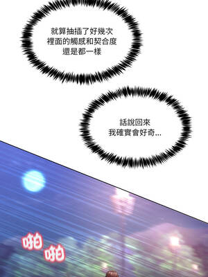 男人止步 39-40話_40_09_mjmj