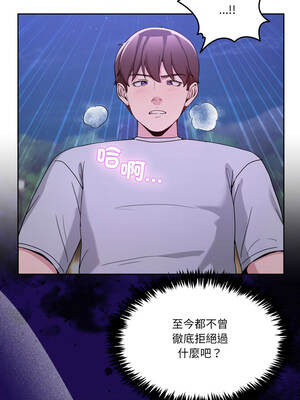 男人止步 39-40話_40_12_yjde