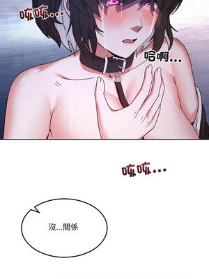 男人止步 39-40話_40_14_gkuh