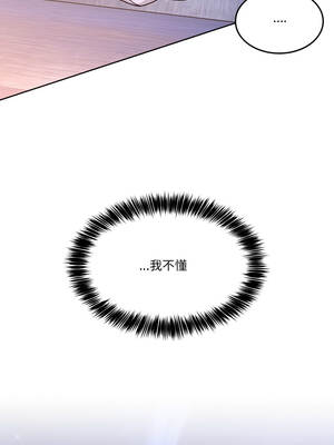 男人止步 39-40話_40_15_sowa