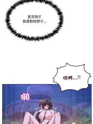 男人止步 39-40話_40_16_wwhn