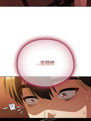 請玷汙我女友 38-39話_38_01_gcfu