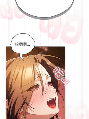 請玷汙我女友 38-39話_38_07_texx