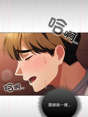 請玷汙我女友 38-39話_38_10_hebm