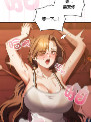 請玷汙我女友 38-39話_38_12_weoh