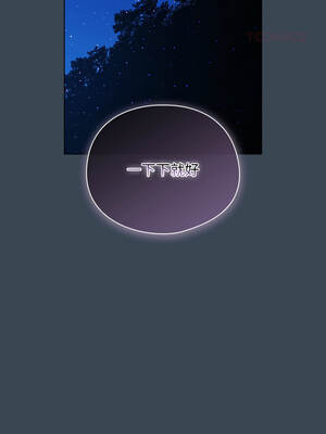 請玷汙我女友 38-39話_39_03_iwen