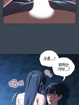 請玷汙我女友 38-39話_39_07_bgvb