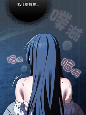 請玷汙我女友 38-39話_39_09_qces