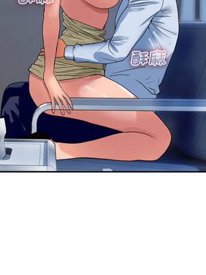 頂級豪門祕辛 33-34話_34_03_quiw