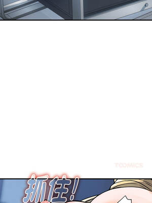 頂級豪門祕辛 33-34話_34_13_gfyv