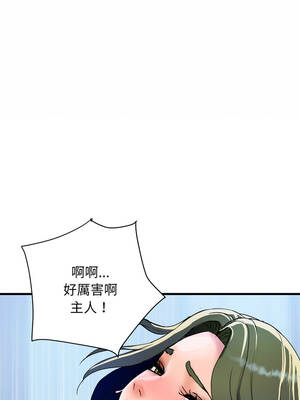 頂級豪門祕辛 33-34話_34_15_ewlk