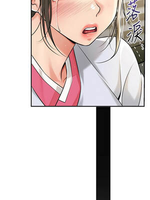 花容濕色：取花點 86-87話_86_03_nrgf