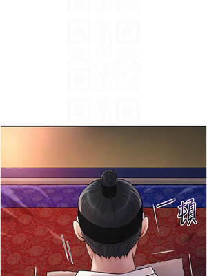 花容濕色：取花點 86-87話_86_05_tlmv