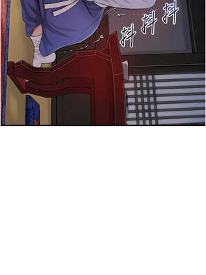 花容濕色：取花點 86-87話_86_07_gutu