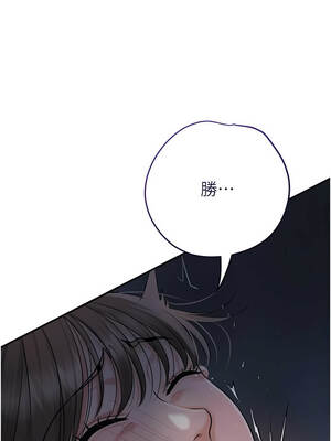 花容濕色：取花點 86-87話_86_08_demm