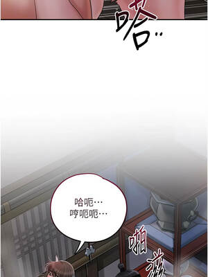 花容濕色：取花點 86-87話_87_07_mtre