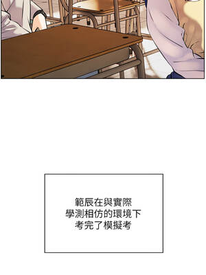 老師的親密指導 82-83話_82_01_jlbl