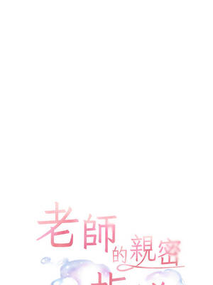 老師的親密指導 82-83話_82_02_dlxc