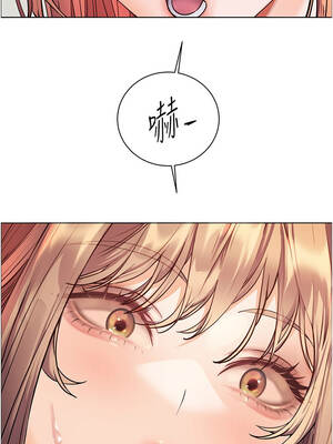 老師的親密指導 82-83話_82_04_tvam