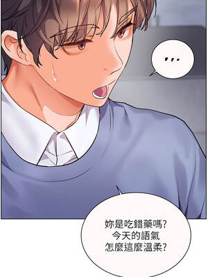 老師的親密指導 82-83話_82_08_gqrh