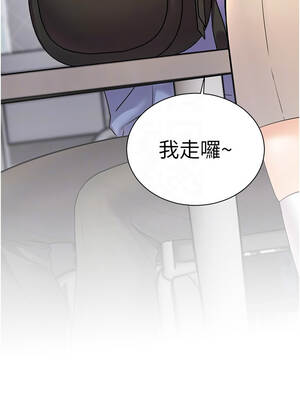 老師的親密指導 82-83話_82_11_ukwa