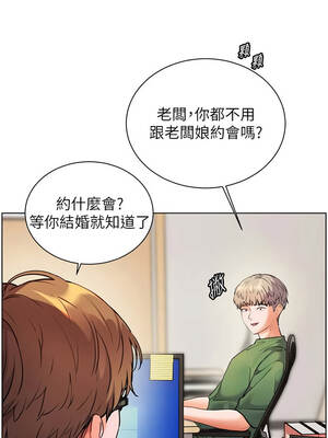 老師的親密指導 82-83話_83_01_hpid