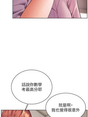 老師的親密指導 82-83話_83_04_vqab