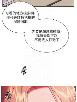 老師的親密指導 82-83話_83_05_llfv