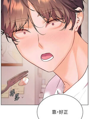 老師的親密指導 82-83話_83_13_cbwx