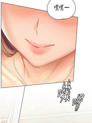 老師的親密指導 82-83話_83_15_mrbu