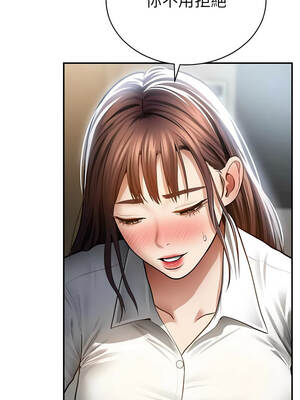 私密視角 63話_63_02_gbuq