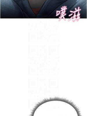 私密視角 63話_63_09_jiku