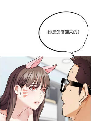 G鬥吧!真人肉搏王 35話[完結]_35_03_bkes