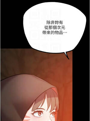 G鬥吧!真人肉搏王 35話[完結]_35_05_wcck