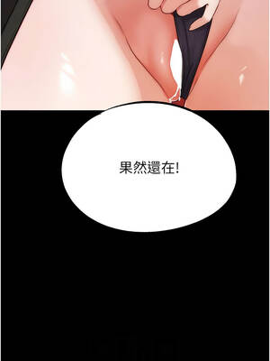 G鬥吧!真人肉搏王 35話[完結]_35_06_ymxt