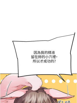 G鬥吧!真人肉搏王 35話[完結]_35_07_vsfw