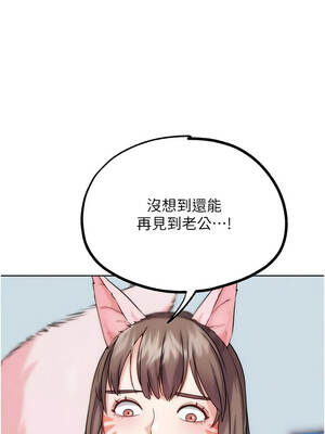 G鬥吧!真人肉搏王 35話[完結]_35_08_irjs